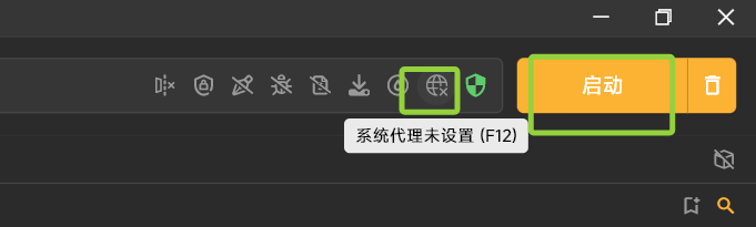 image-20250812155627996