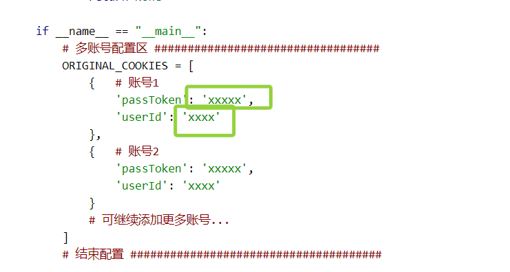 image-20250812155937499